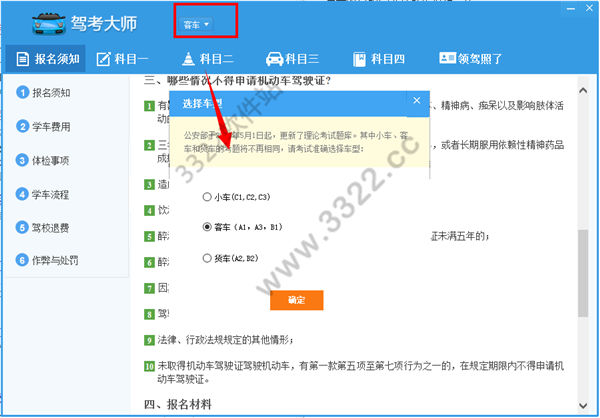 202210291523197321990002