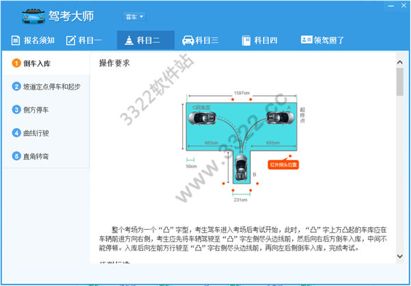 202210291523201061720003