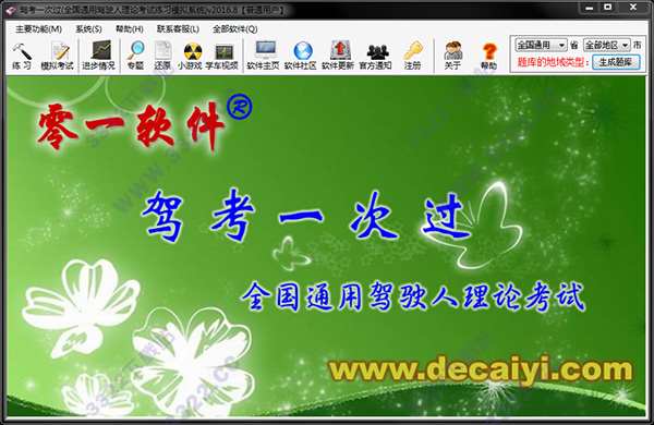 202210291523208799190000