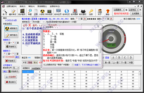 202210291523231152390007