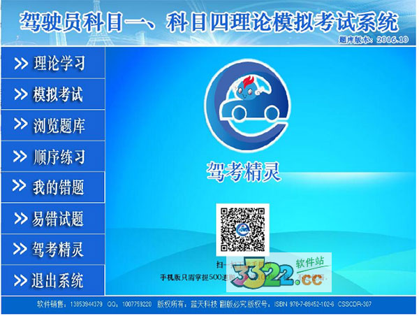 202210291523275529620000