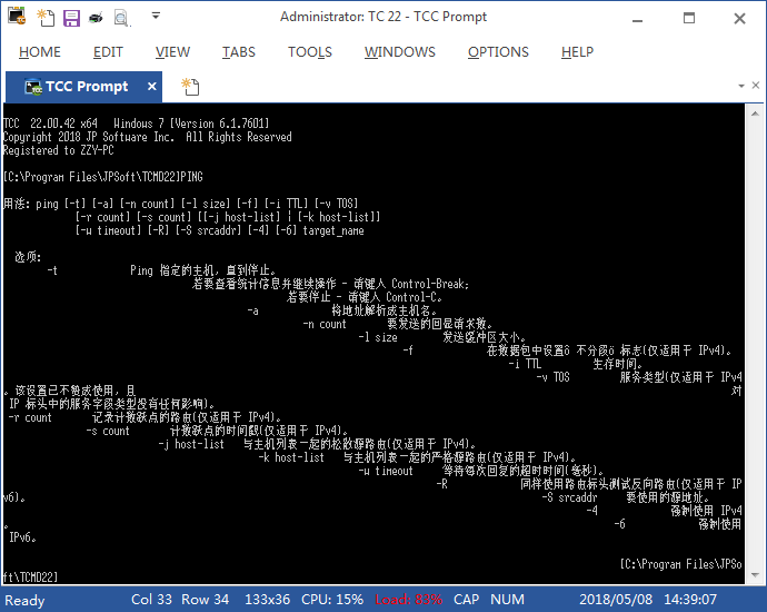 Take Command 22破解版