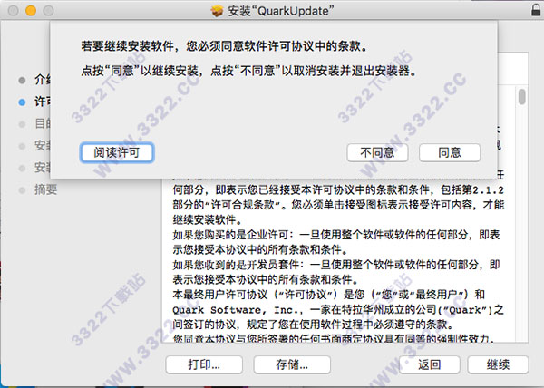 202210291524137531440004