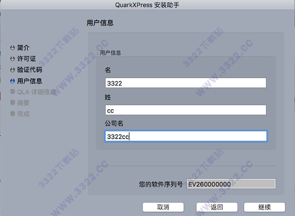 202210291524156273740009