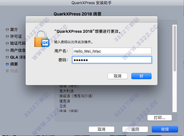 202210291524160691970010