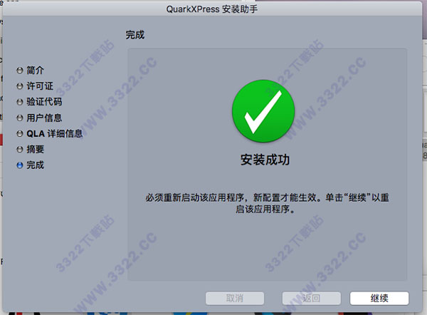 202210291524163336590011