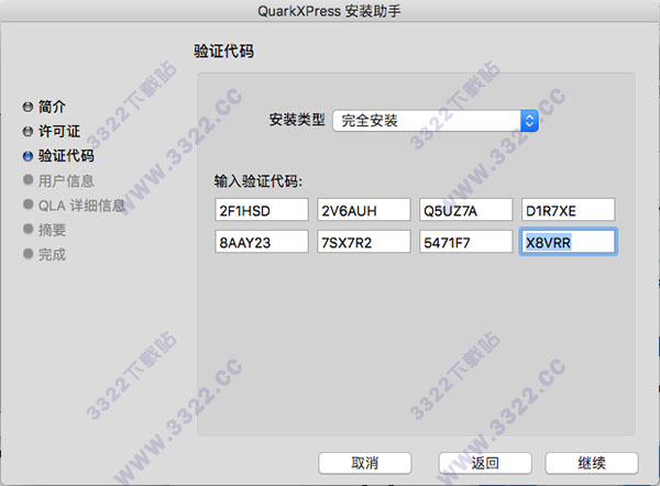 202210291524178558900015