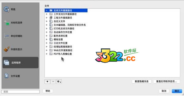 202210291525062050110014