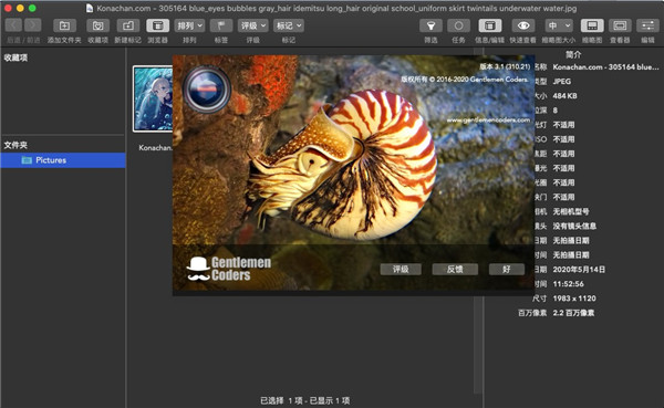 202210291525244201350002