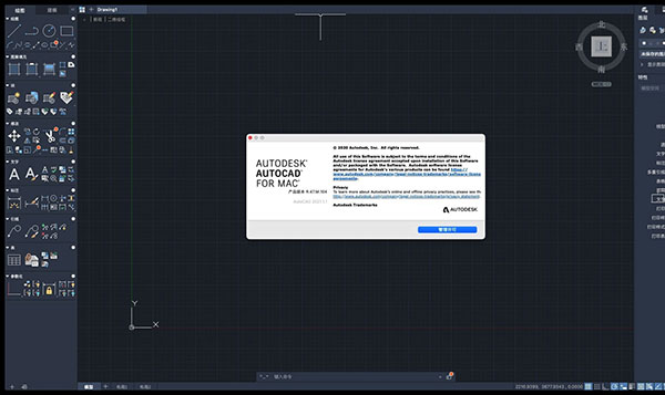 autocad2021mac激活工具