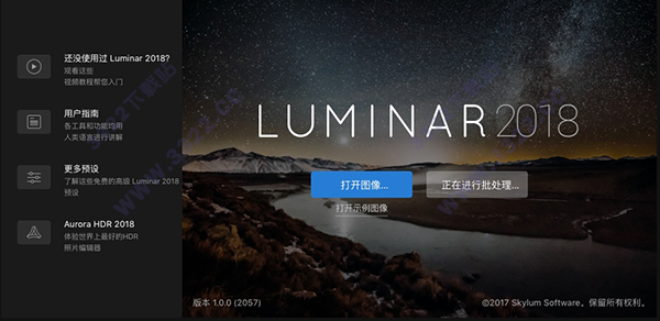 Luminar for Mac 2018