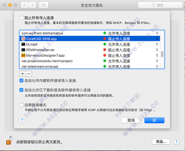 202210291526151003870006