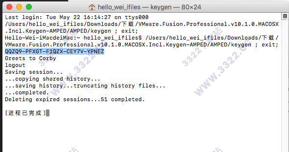 VMware Fusion Pro 10 Mac序列号