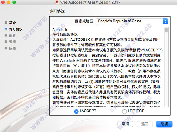 202210291526397908680004