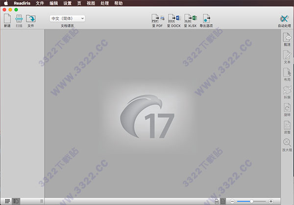 Readiris Pro 17 for Mac破解版 