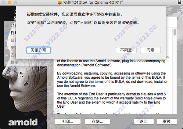 202210291527209116260003