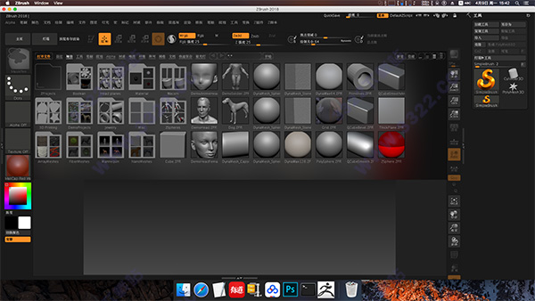 ZBrush 2018 for Mac破解版