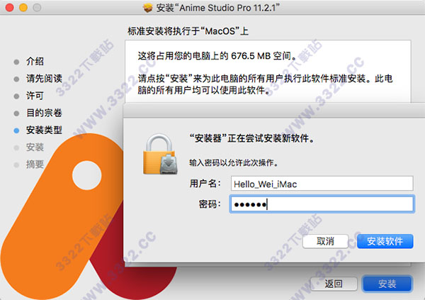 202210291529089567120004