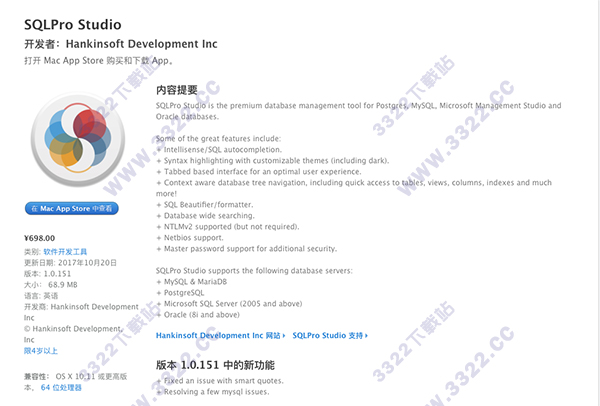 202210291529292467250004