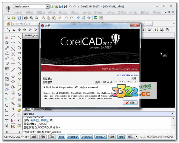 202210291530353791480005