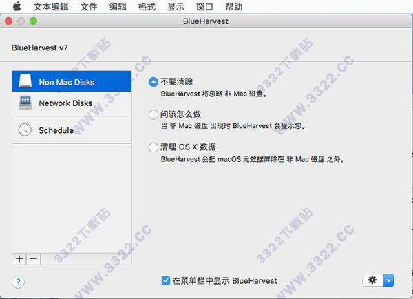 Blueharvest for Mac破解版