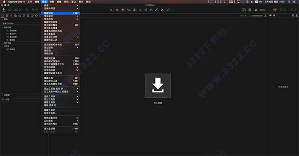 Capture One Pro 11 for Mac中文破解版