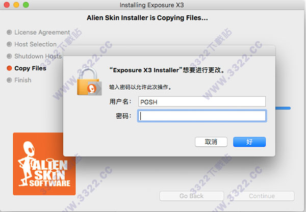 202210291530514147240004