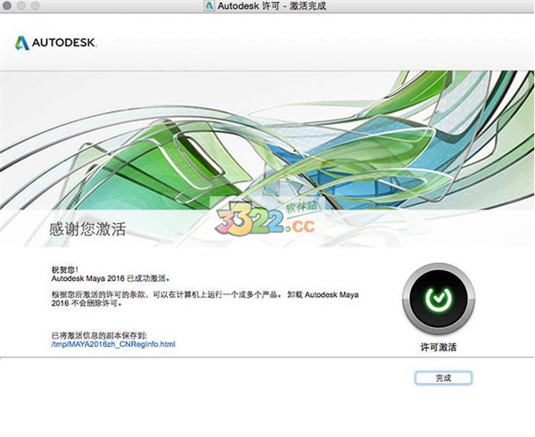 202210291531193531310010