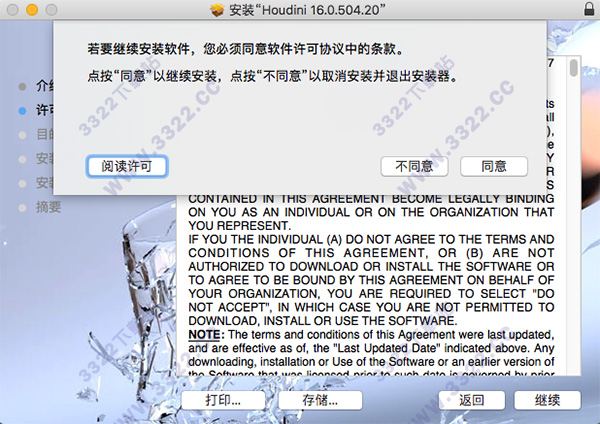 202210291531273491270004