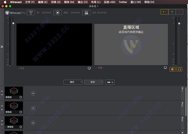 Wirecast Pro 10 Mac破解版