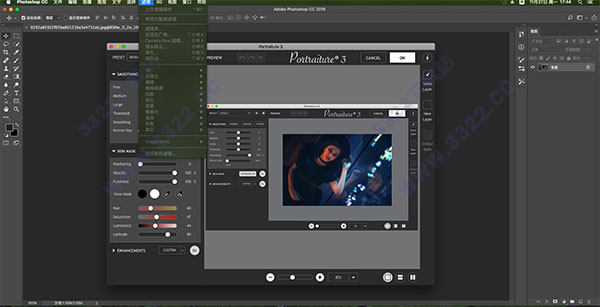 Imagenomic Portraiturem for mac(磨皮滤镜)破解版