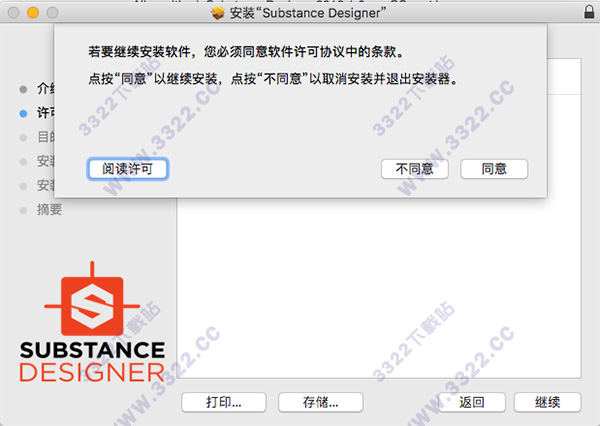 202210291532478562060003