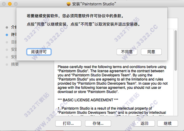 202210291533450301340004