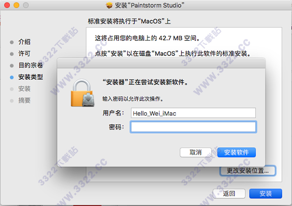 202210291533453894220005