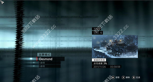 刺客信条：启示录