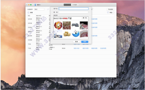 202210291535381192190003