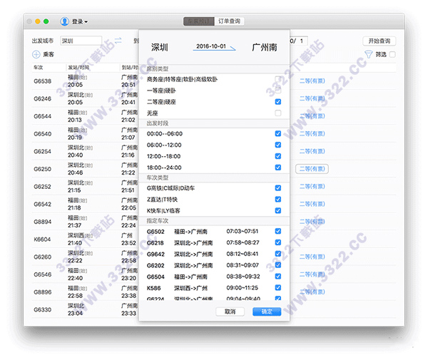 202210291535385942670004