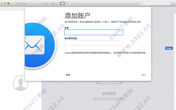 Unibox for Mac破解版