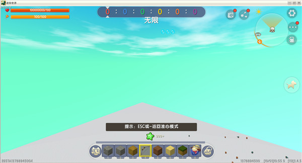 202210291537115496130002