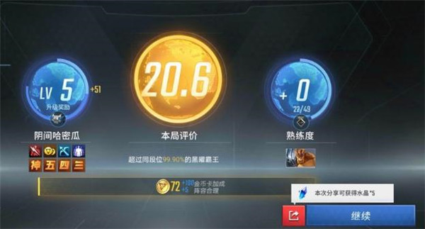 202210291537421401280009