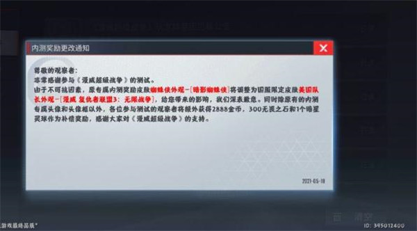 202210291537424428690010