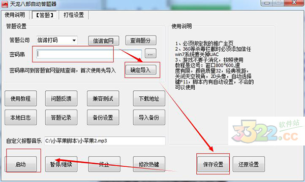 202210291538015364920000