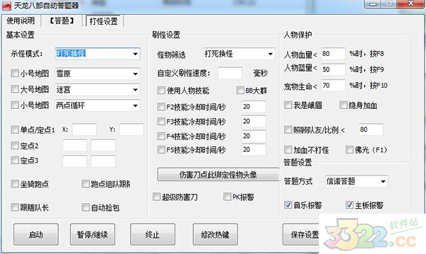 202210291538019540060001