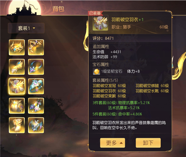 202210291538155520260018