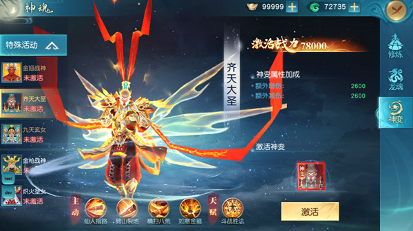 202210291538218999190007