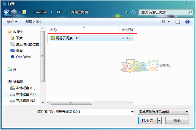 202210291538304060050002
