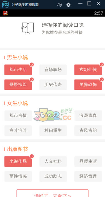 202210291538307488730003