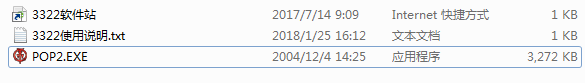 波斯王子2免cd补丁