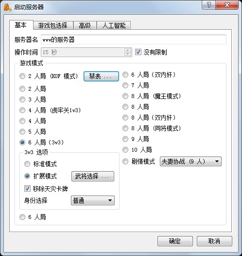 202210291539086622350003