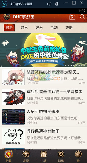 202210291539245230360002